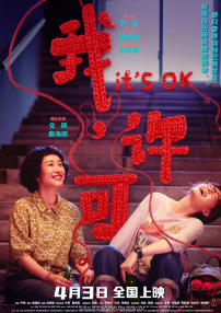 聚会的目的开始